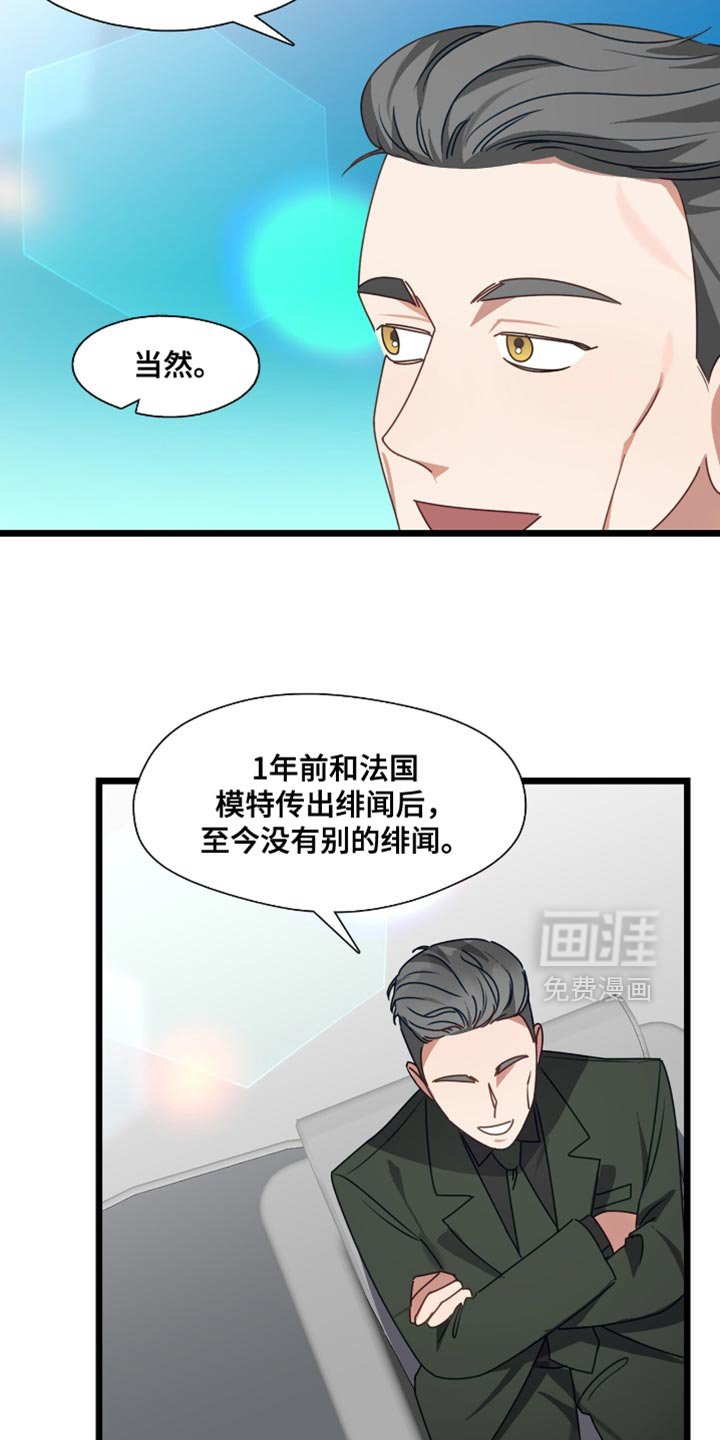 第86章：关掉摄像机