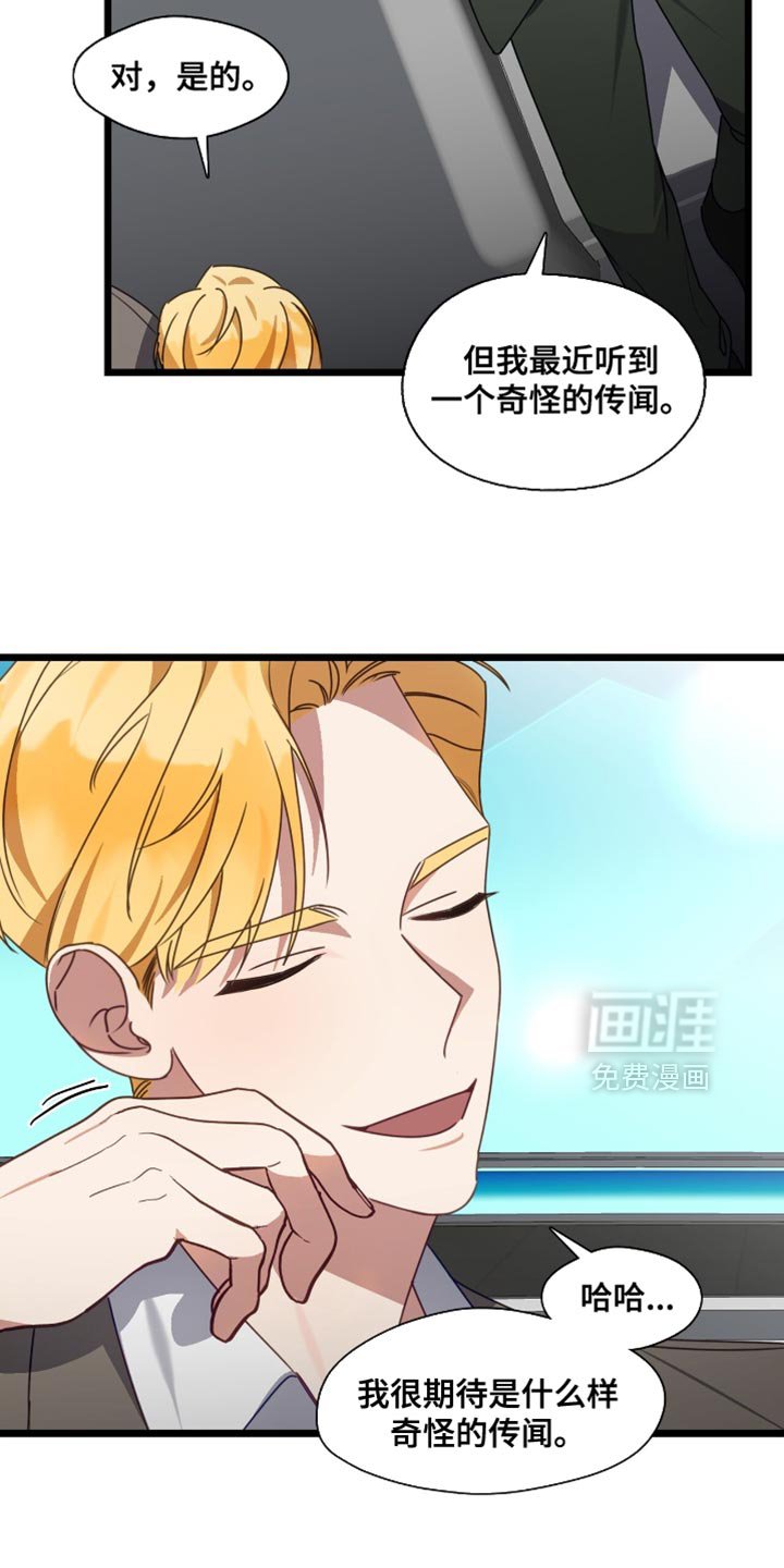 第86章：关掉摄像机