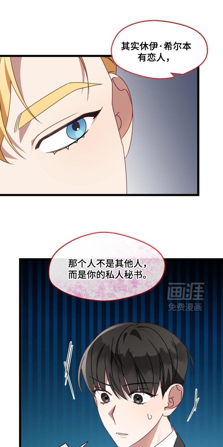 第86章：关掉摄像机