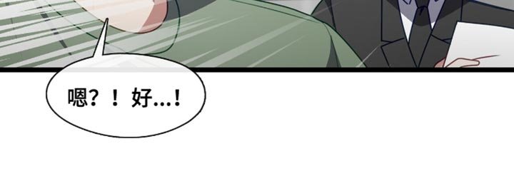第86章：关掉摄像机