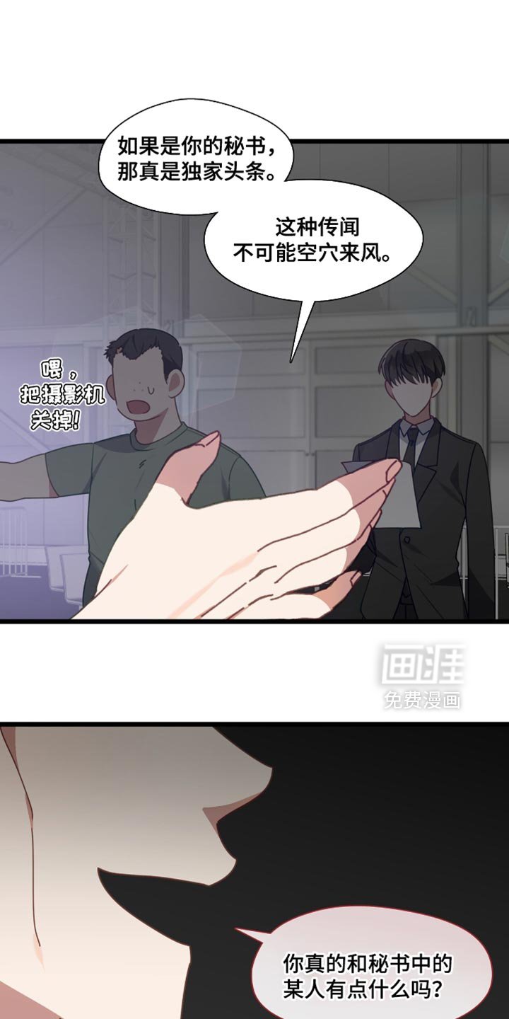 第87章：永远不要被打破