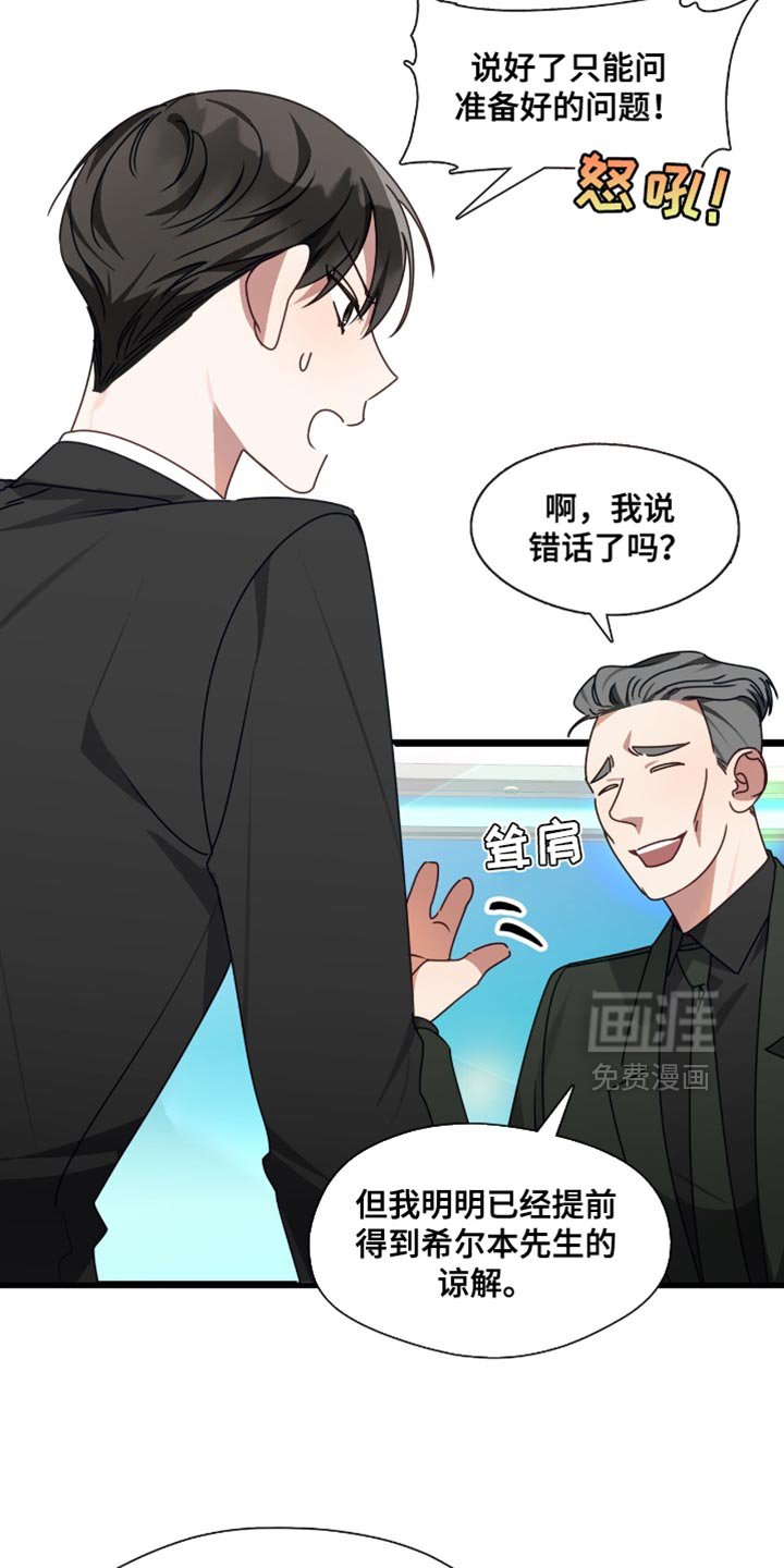 第87章：永远不要被打破