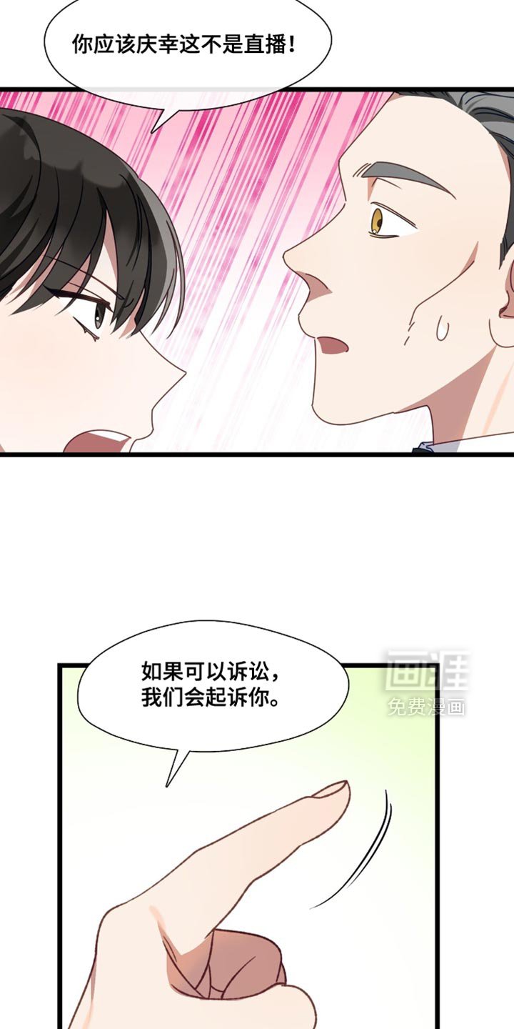 第87章：永远不要被打破