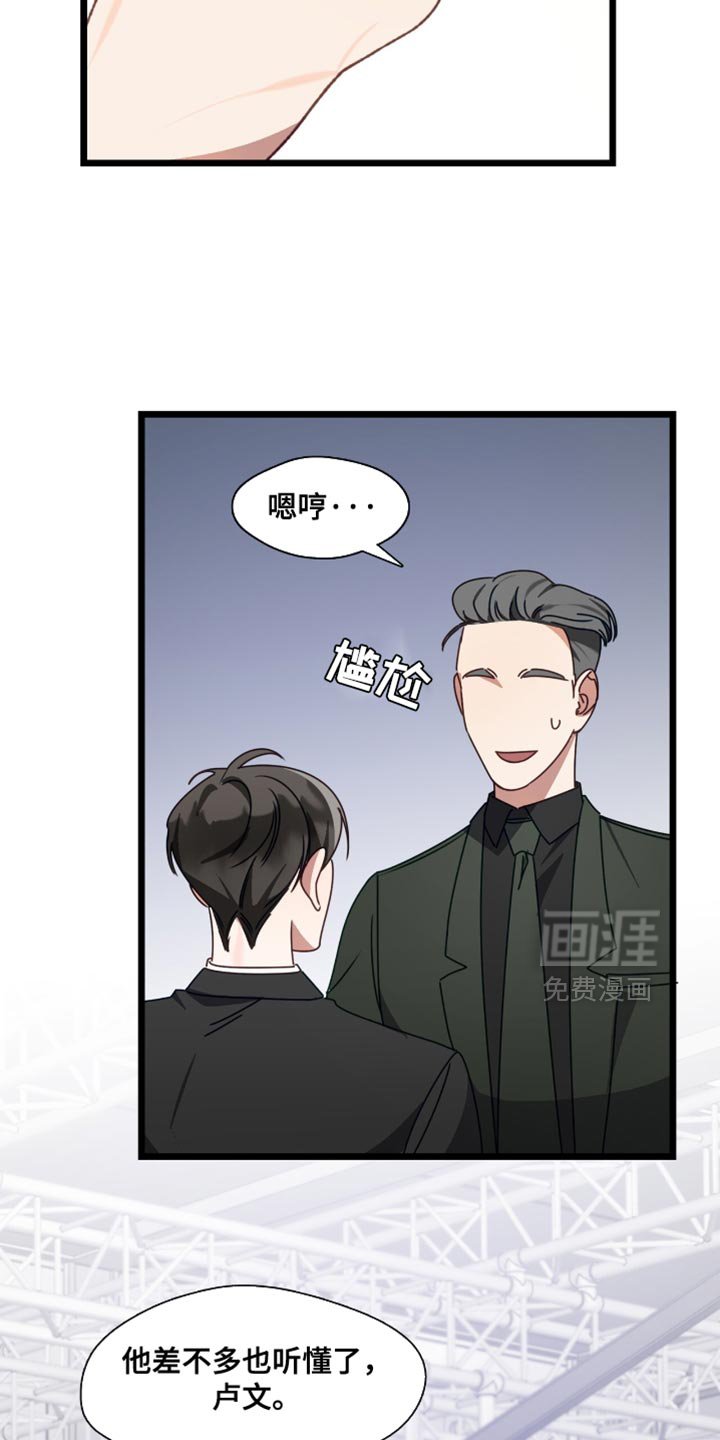 第87章：永远不要被打破