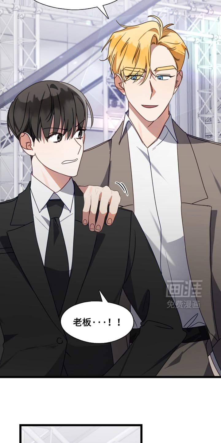 第87章：永远不要被打破