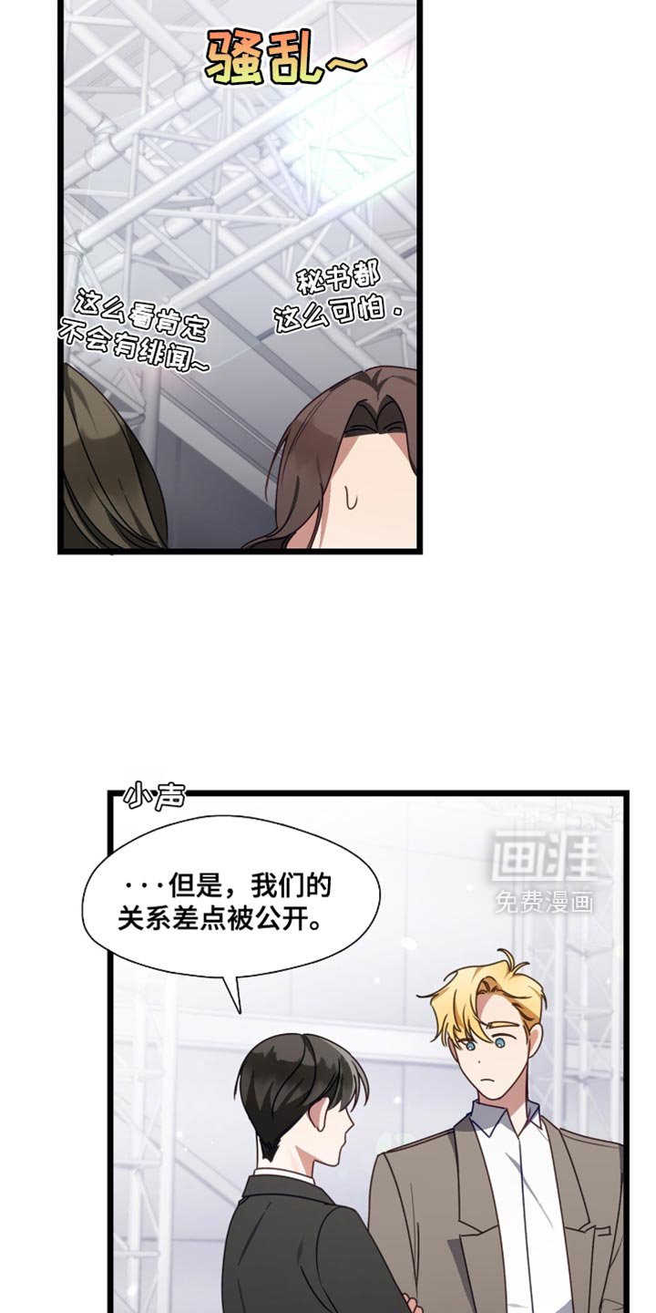 第87章：永远不要被打破