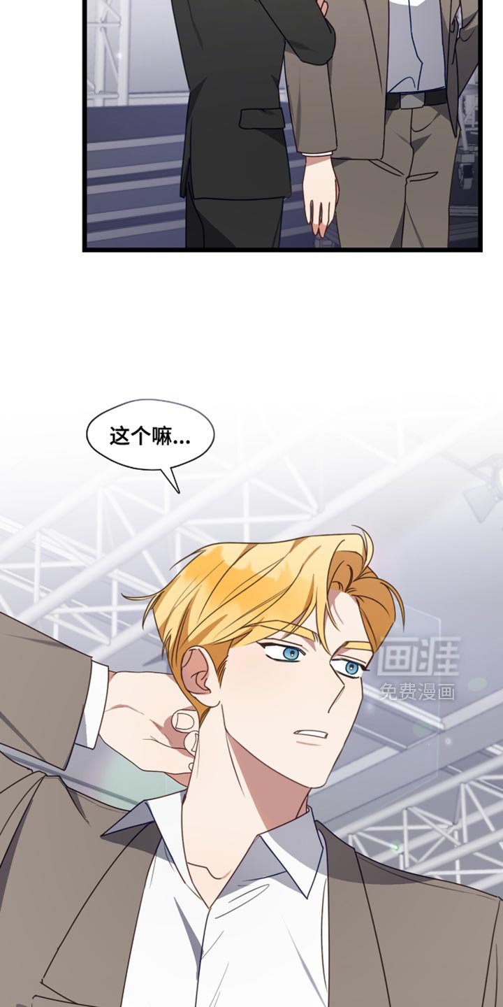 第87章：永远不要被打破