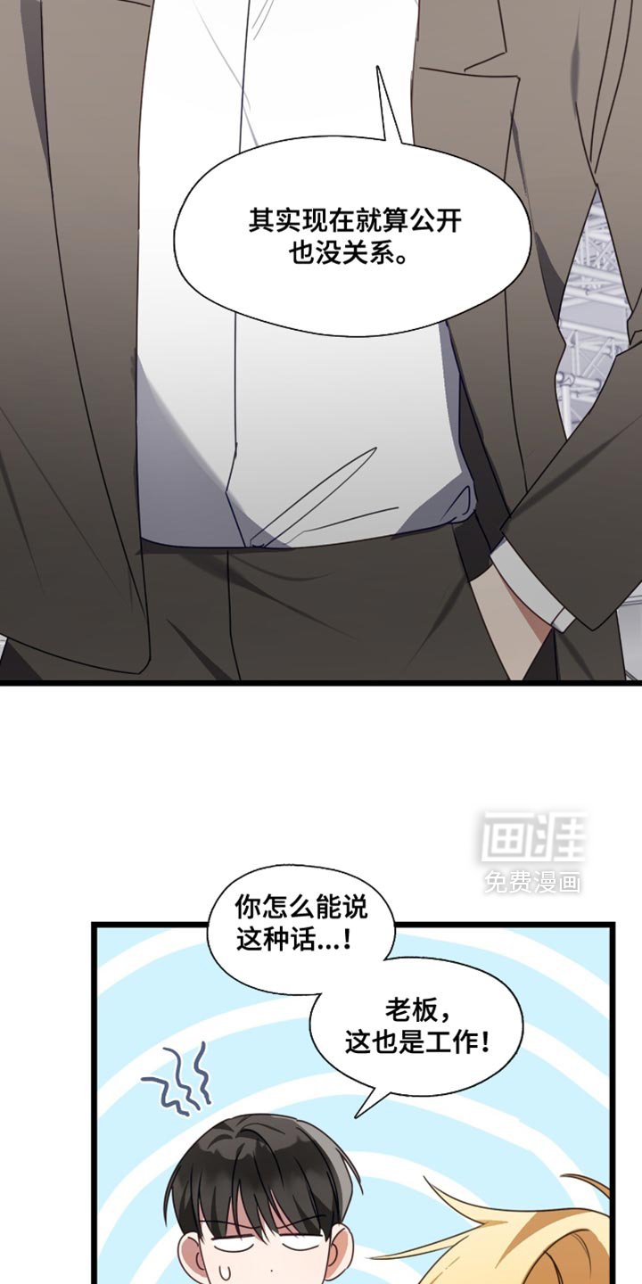 第87章：永远不要被打破