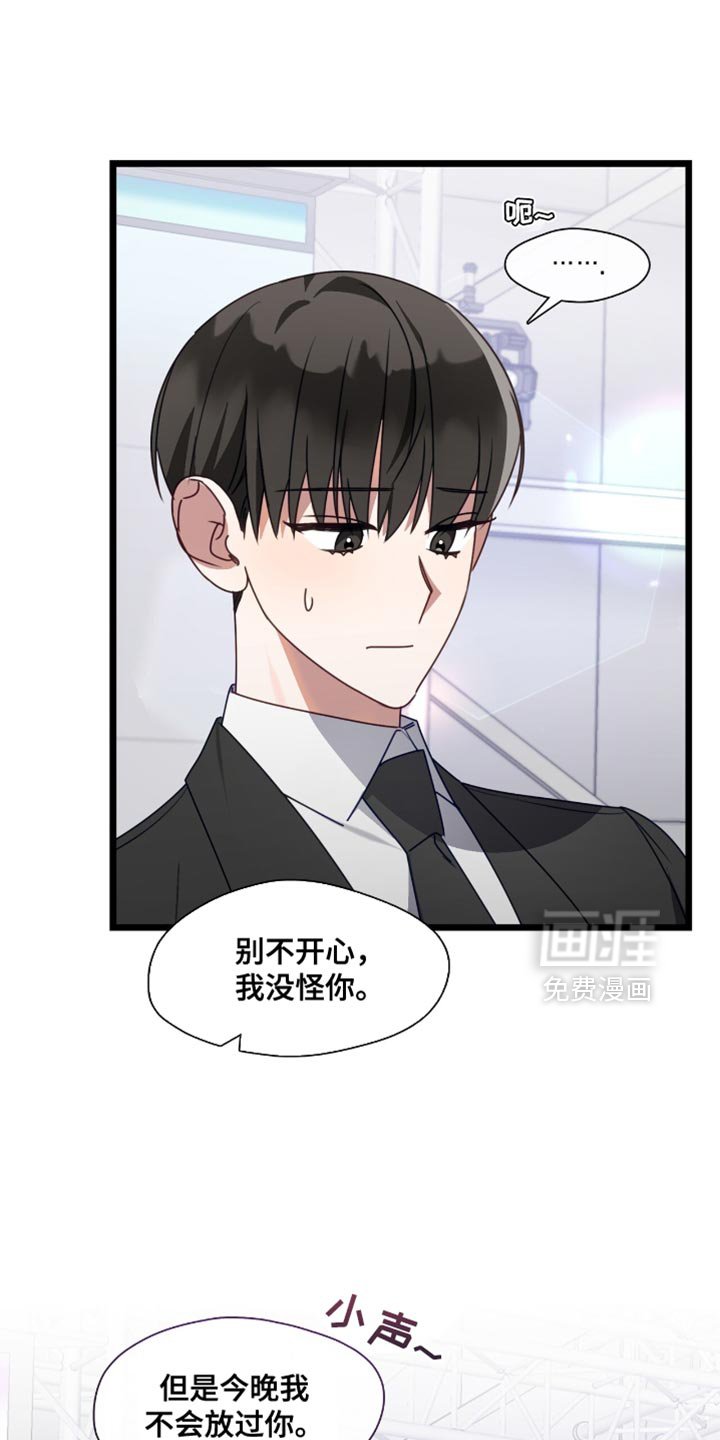 第87章：永远不要被打破