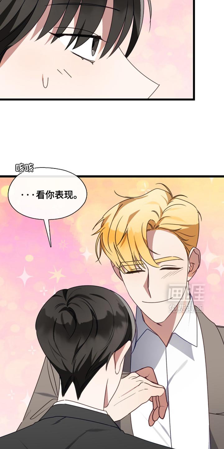 第87章：永远不要被打破