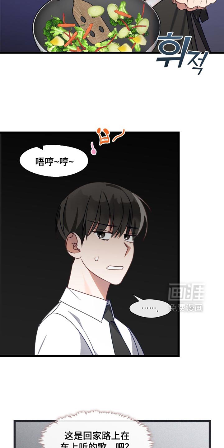 第87章：永远不要被打破