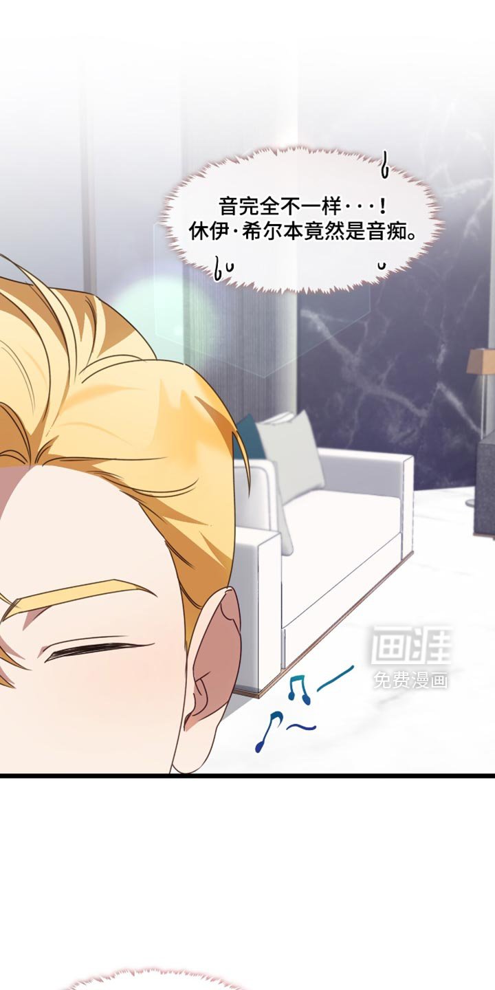 第87章：永远不要被打破