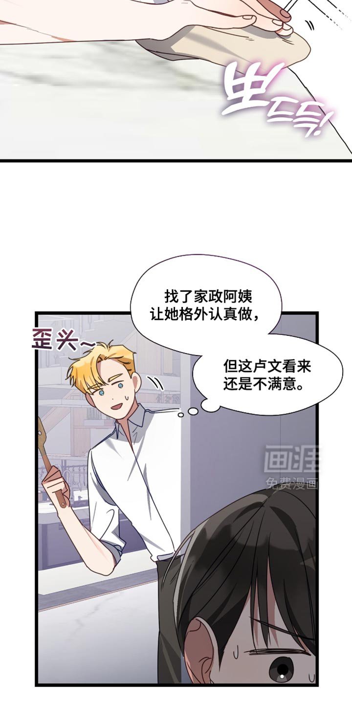 第87章：永远不要被打破