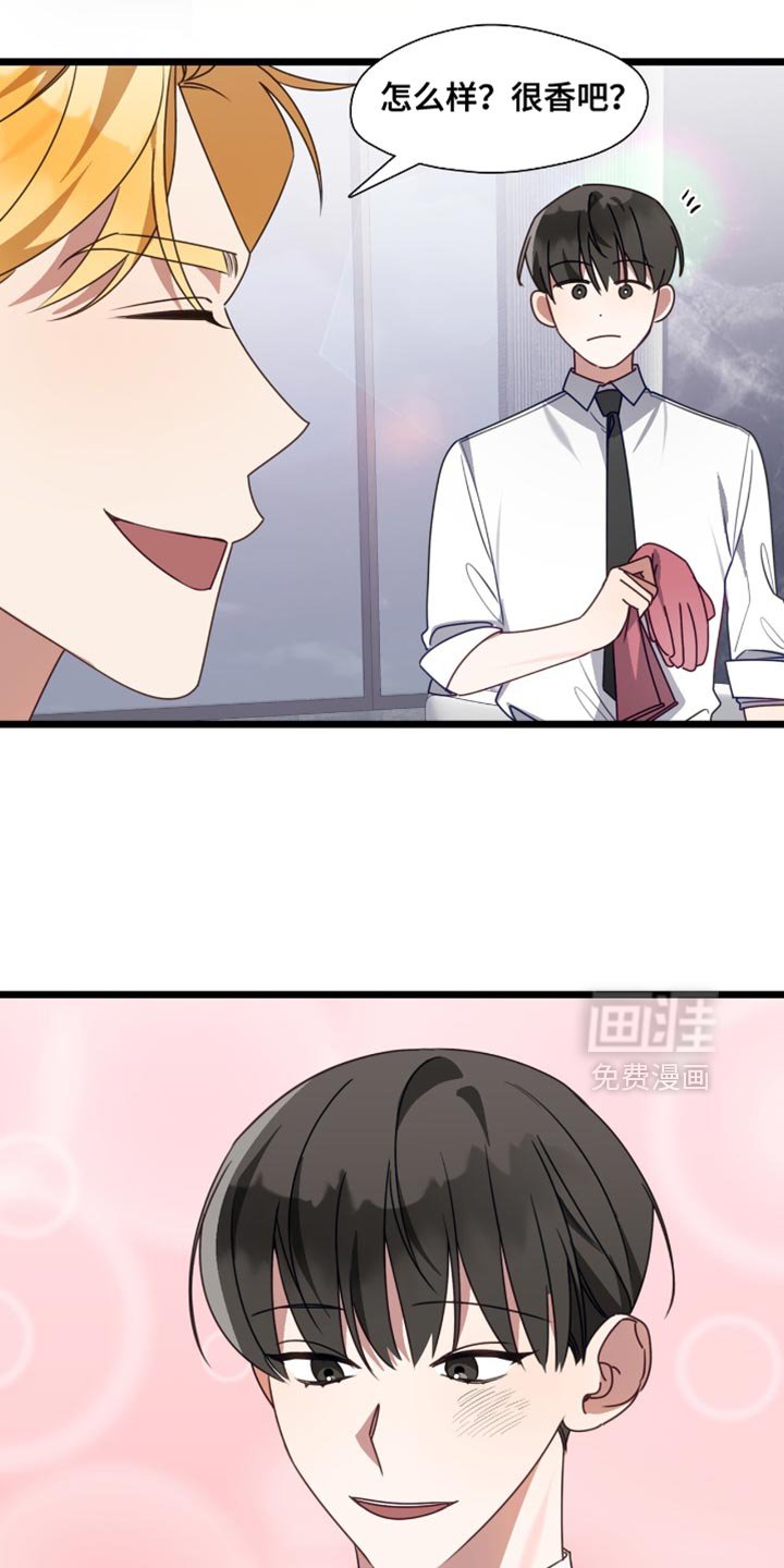 第87章：永远不要被打破