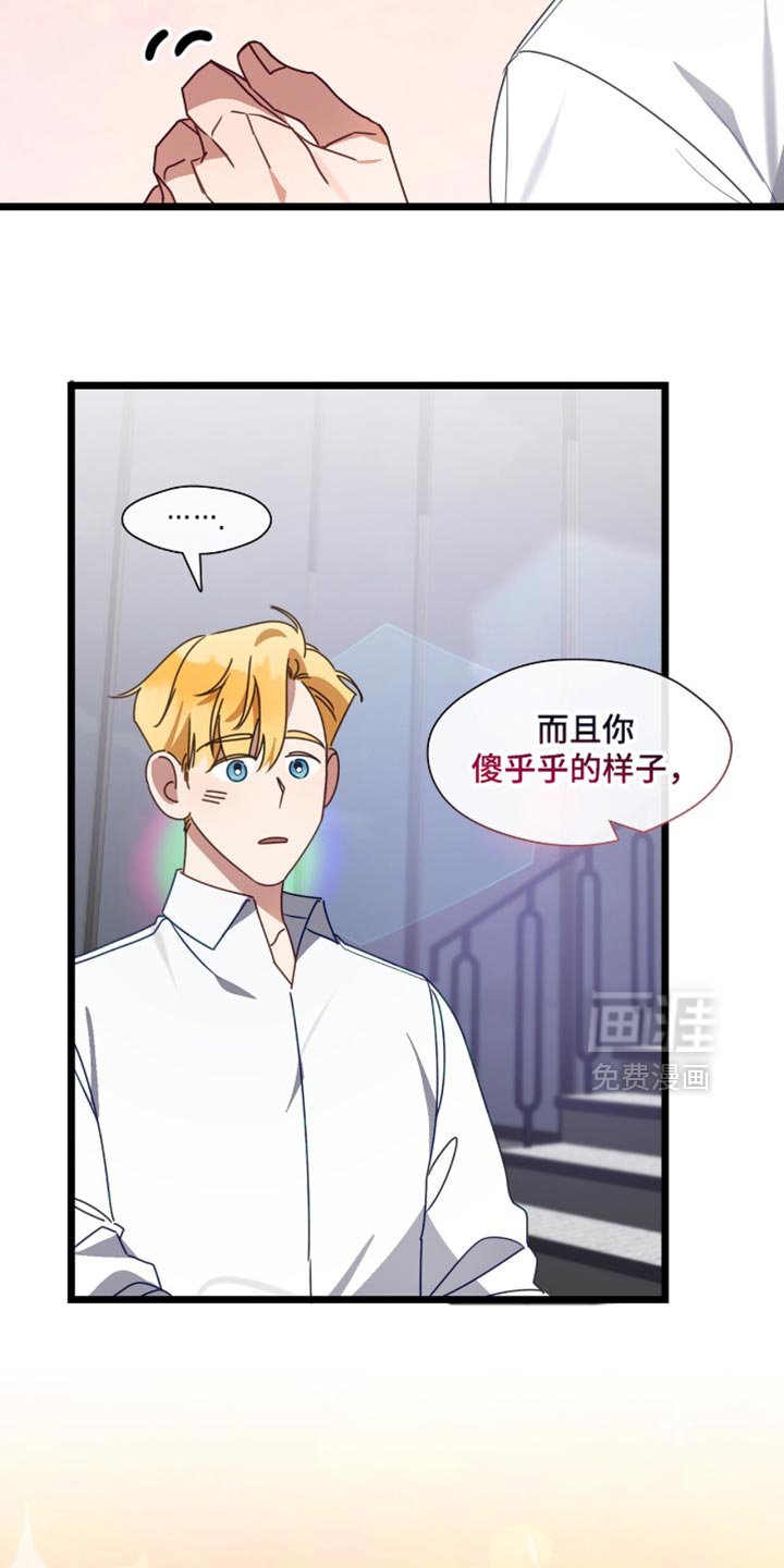 第89章：非常不安的感觉