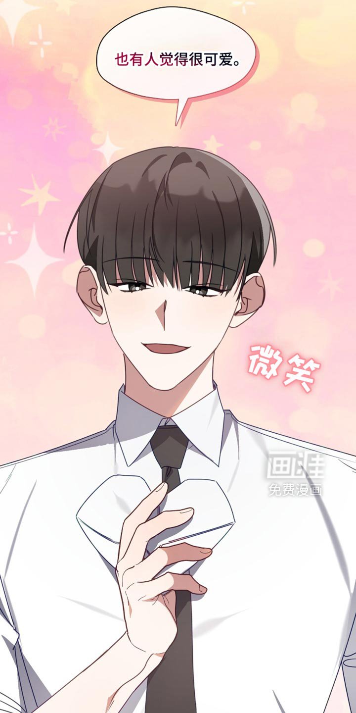 第89章：非常不安的感觉