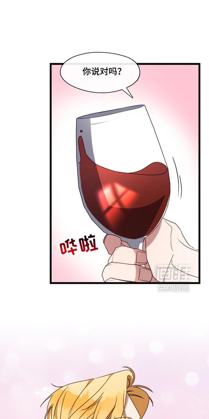 第89章：非常不安的感觉