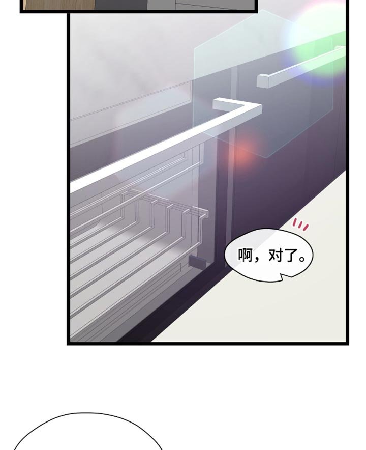 第89章：非常不安的感觉