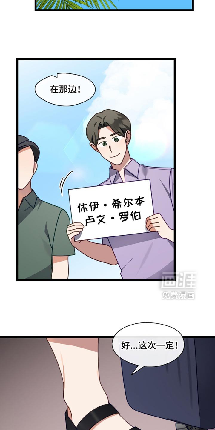 第89章：非常不安的感觉