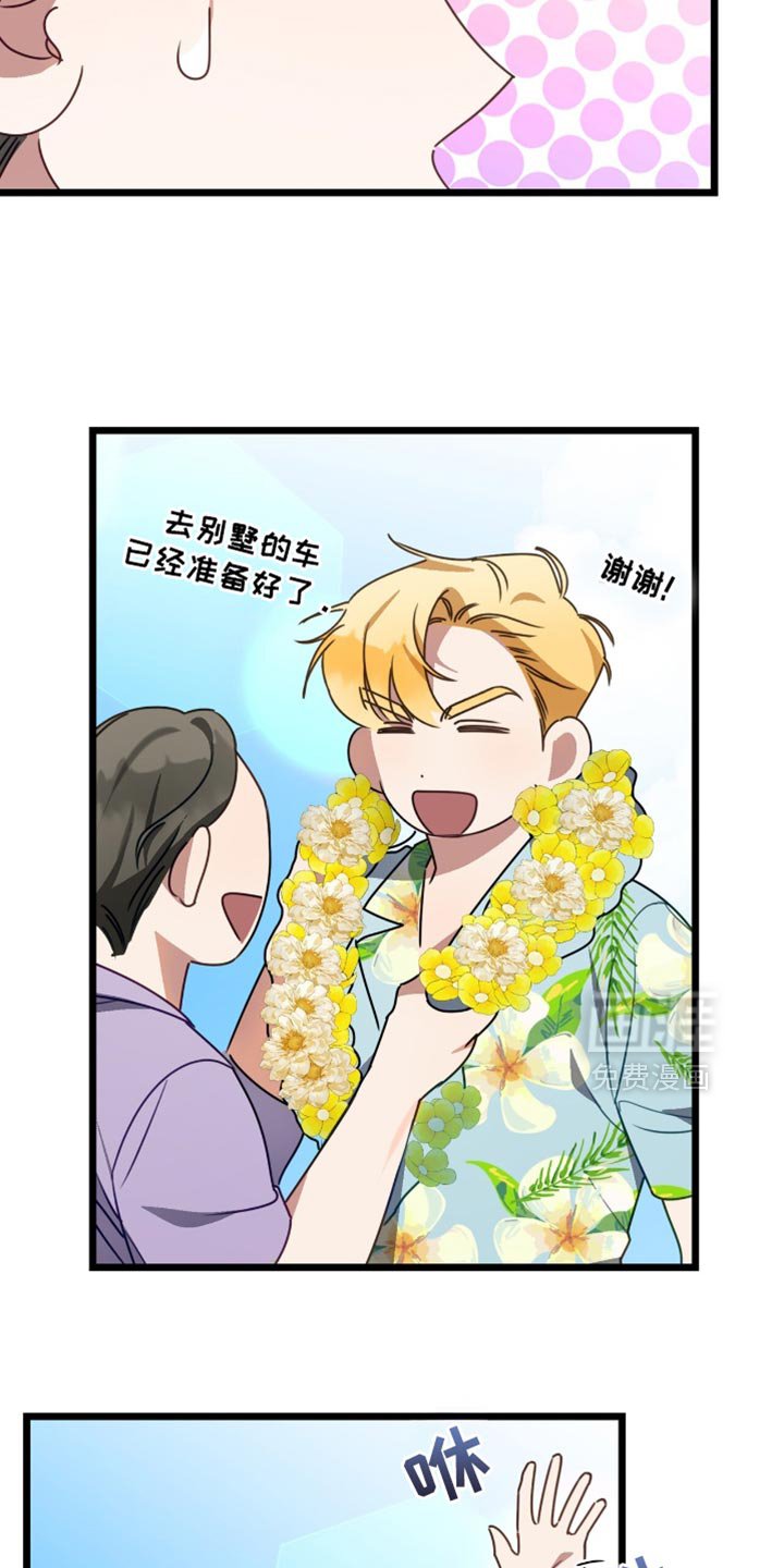 第89章：非常不安的感觉