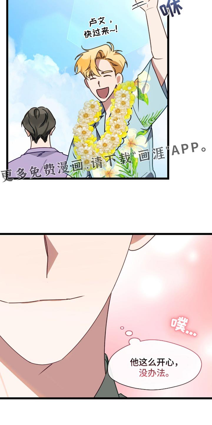 第89章：非常不安的感觉