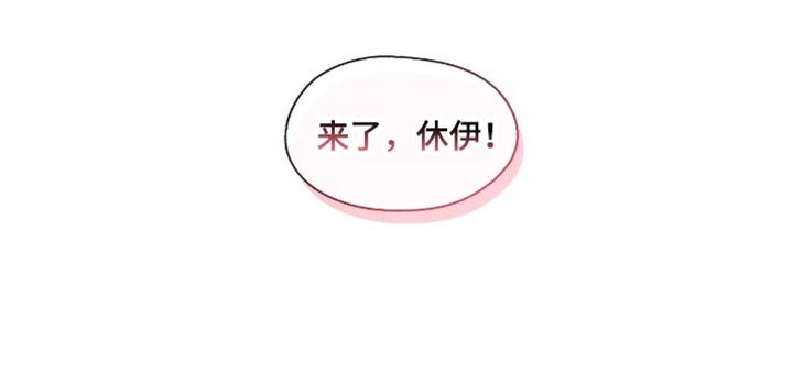 第89章：非常不安的感觉