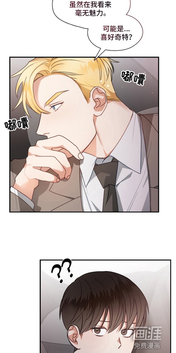 第9章：空虚