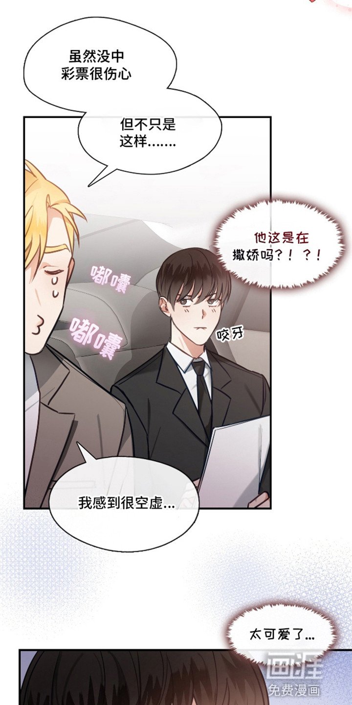 第9章：空虚