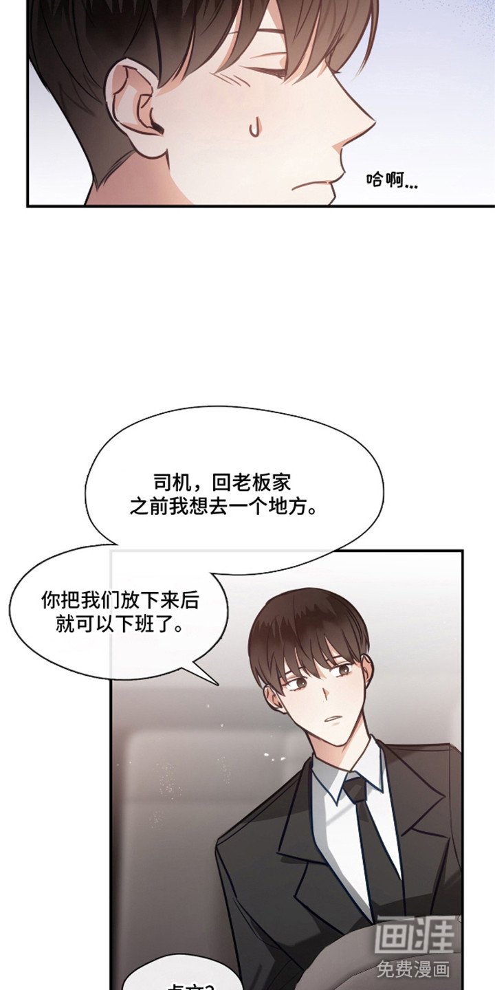第9章：空虚