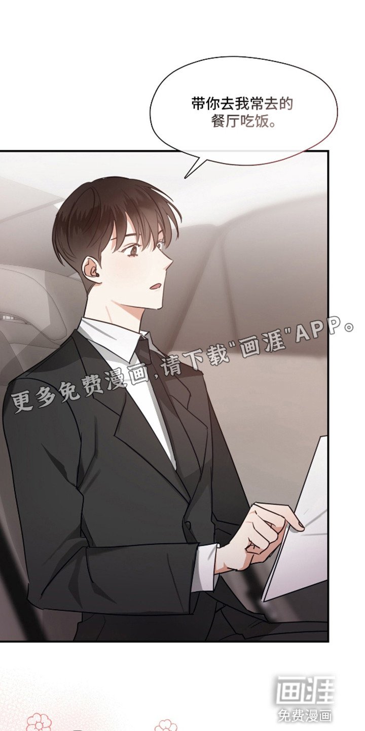 第9章：空虚