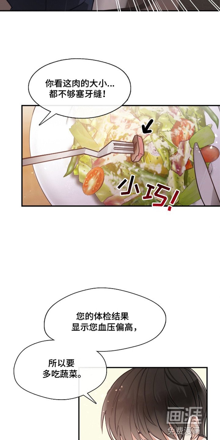 第9章：空虚