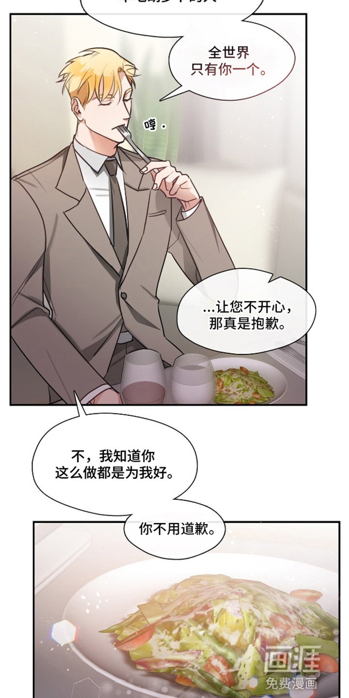 第9章：空虚
