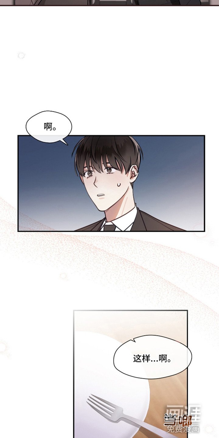 第9章：空虚