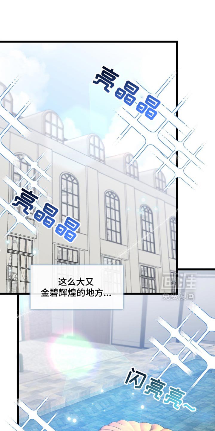 第90章：度假