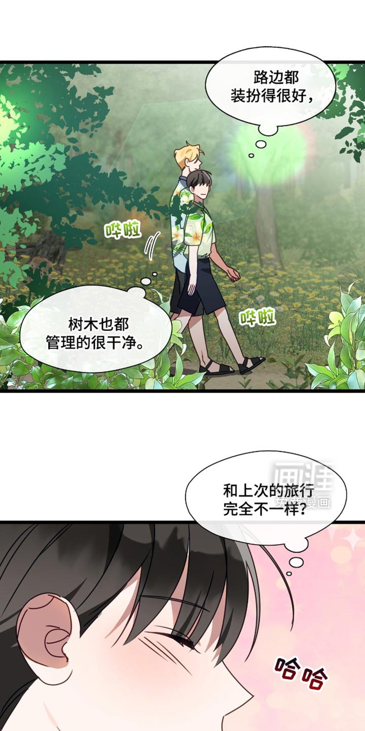第90章：度假