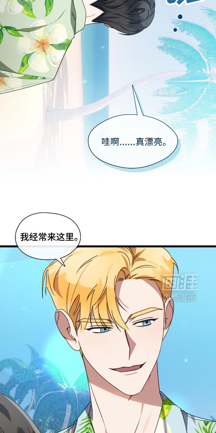 第90章：度假