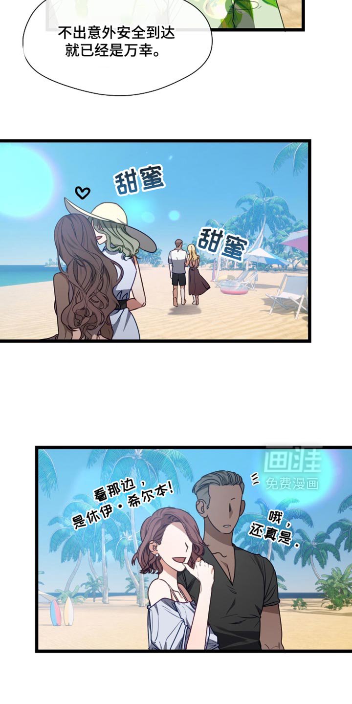 第90章：度假