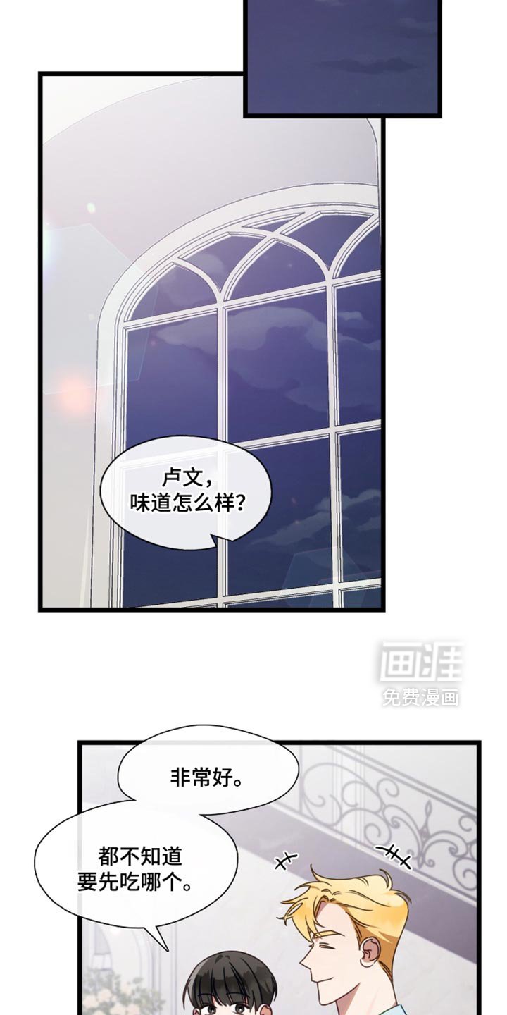 第90章：度假