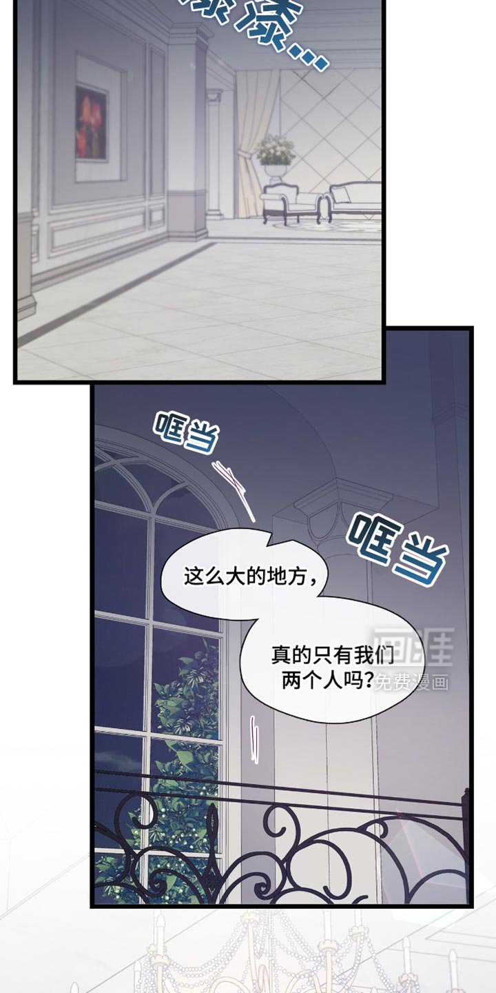 第90章：度假