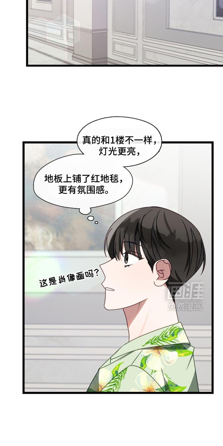 第91章：我非常喜欢这里
