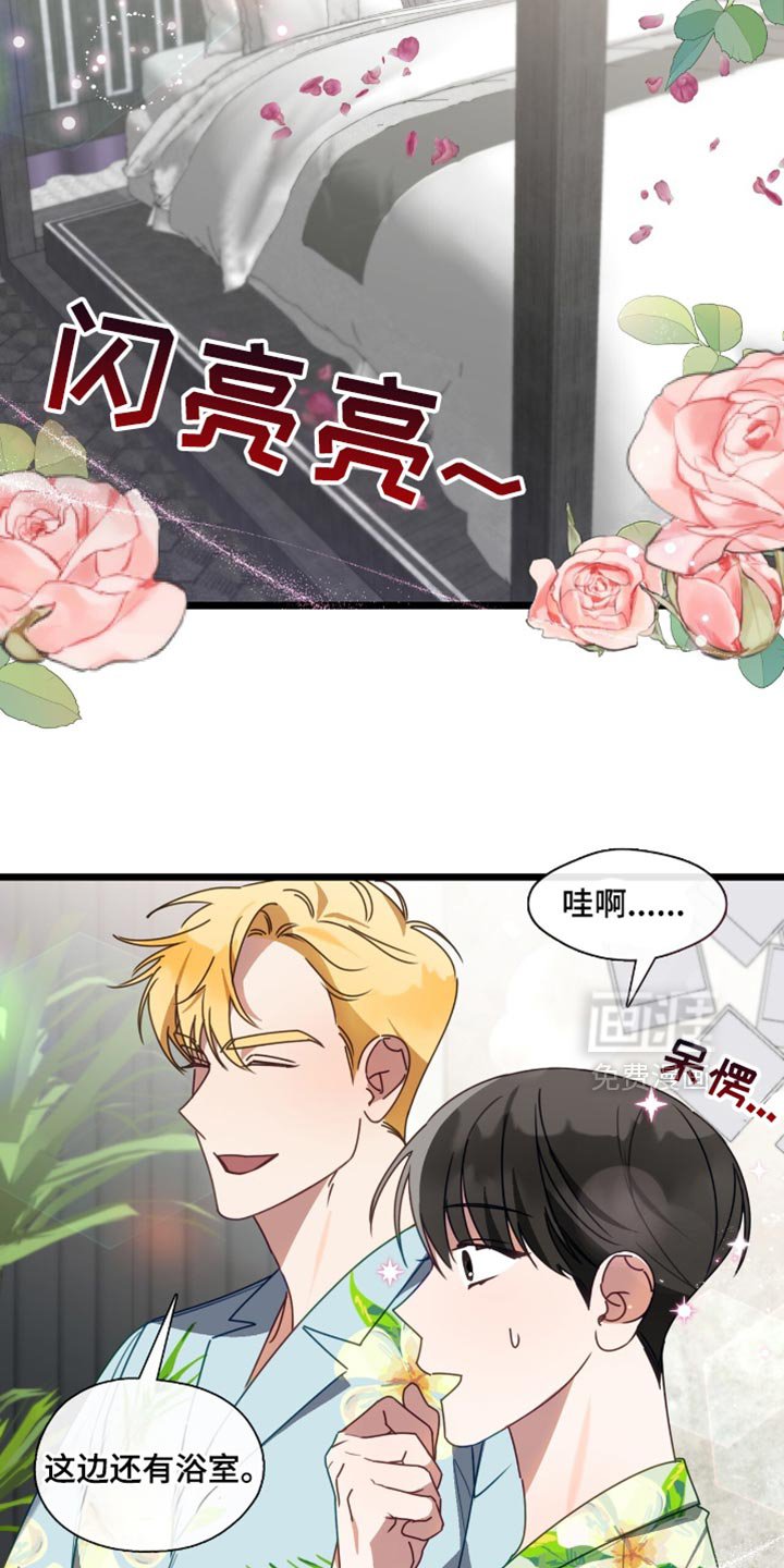 第91章：我非常喜欢这里