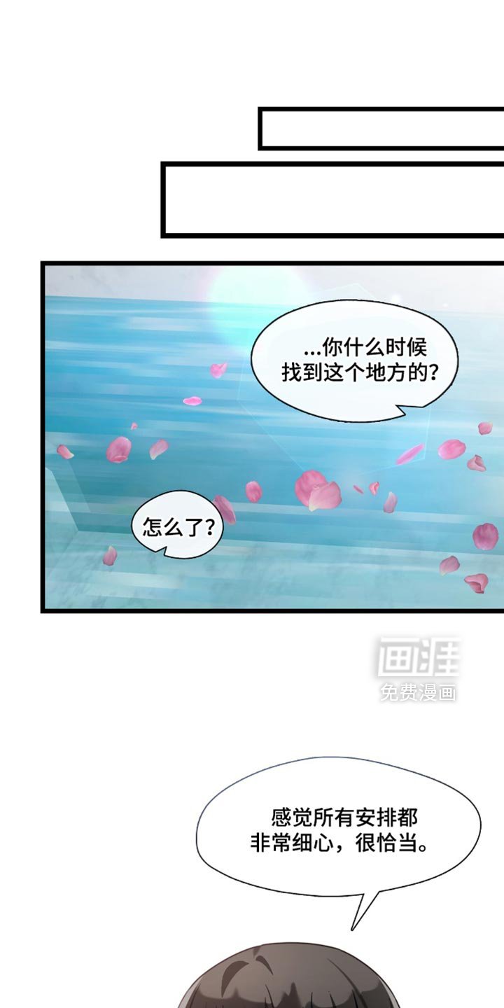 第91章：我非常喜欢这里