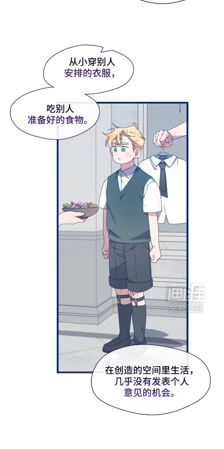 第91章：我非常喜欢这里