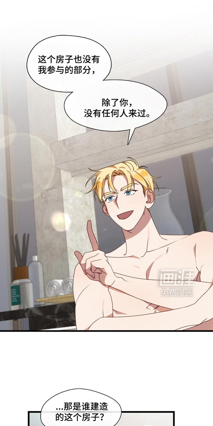 第91章：我非常喜欢这里