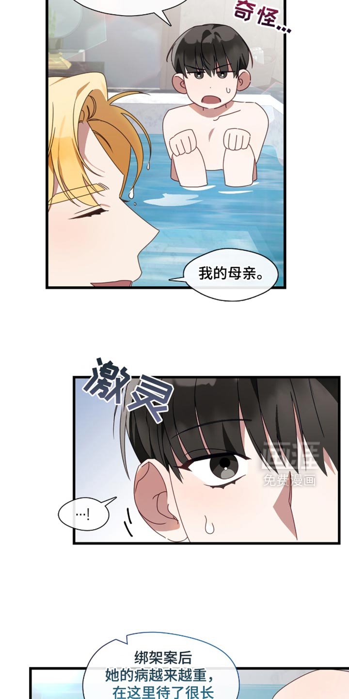 第91章：我非常喜欢这里