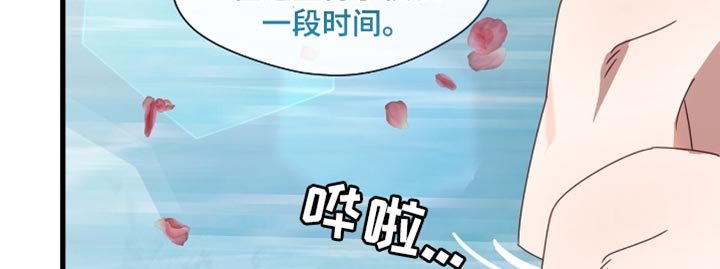 第91章：我非常喜欢这里