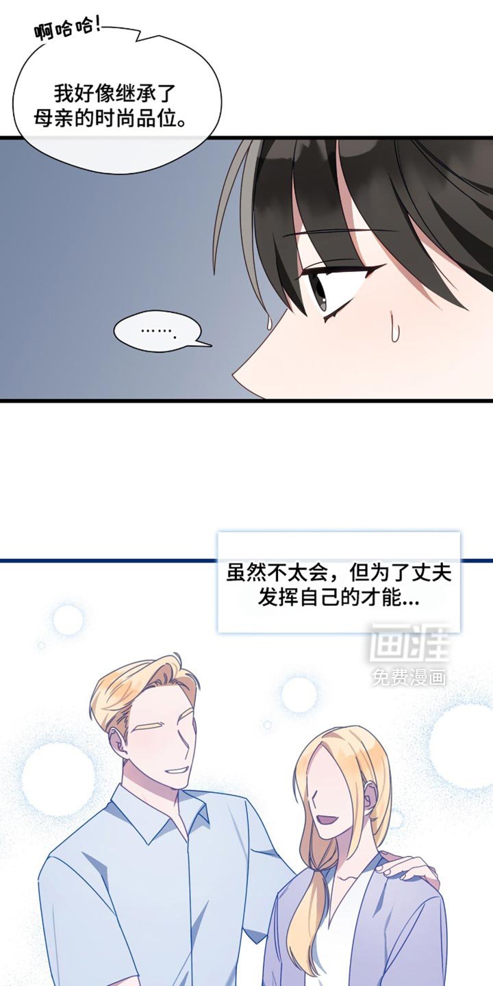 第91章：我非常喜欢这里