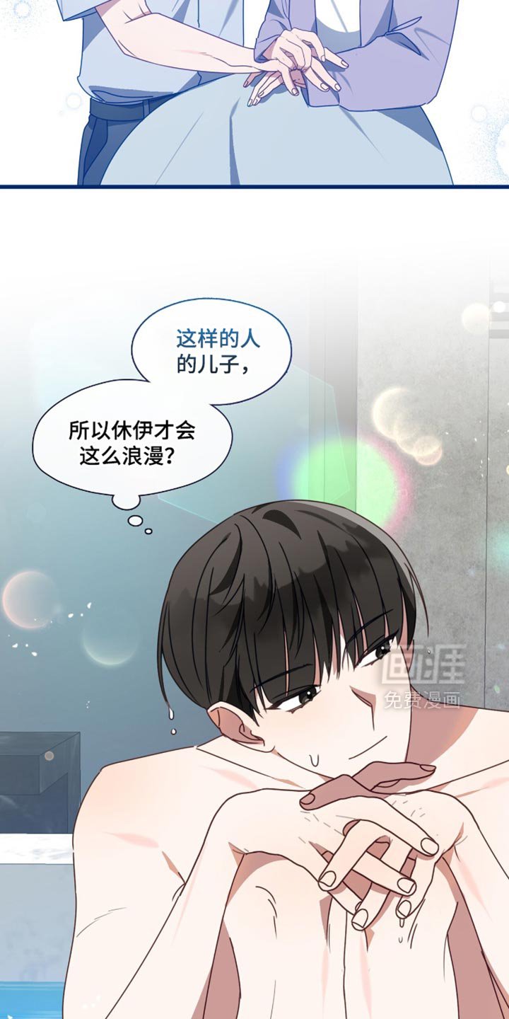 第91章：我非常喜欢这里
