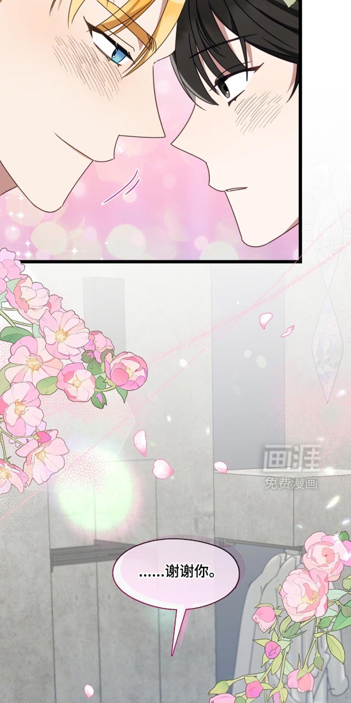第91章：我非常喜欢这里