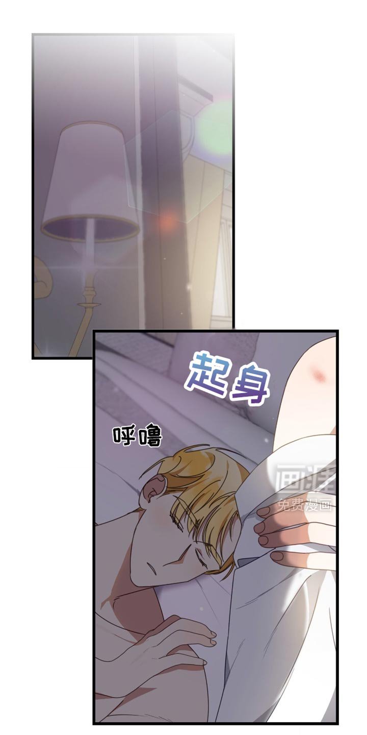 第92章：你别放在心上